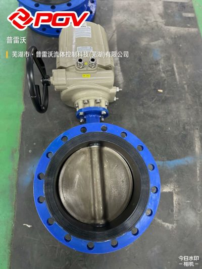 valve