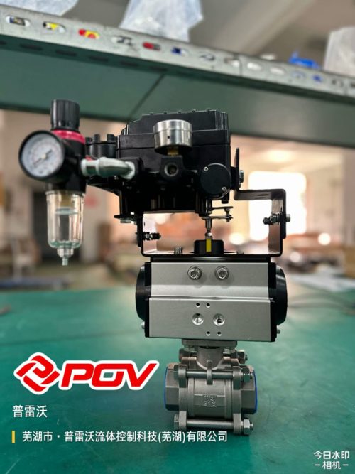 valve