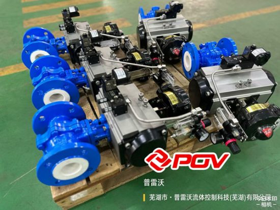 Pneumatic Valve