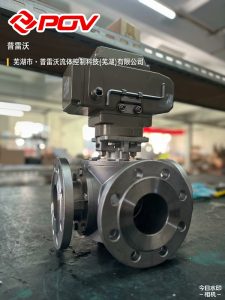 API 608 and API 607